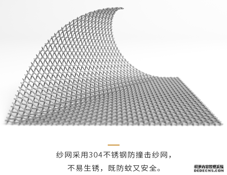 一体窗和非一体窗有什么区别？