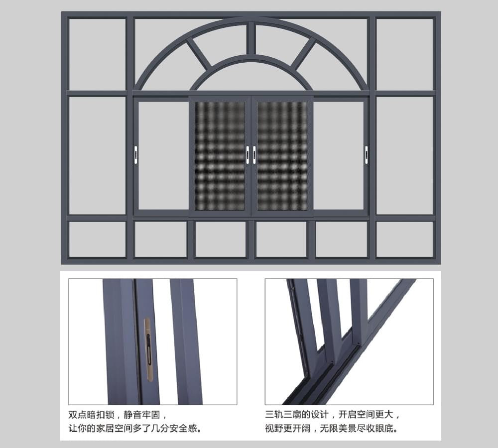 罗马120系列推拉窗效果图 三